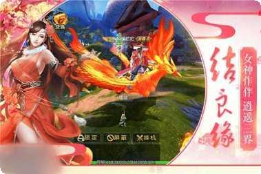 一剑凌尘角色推荐