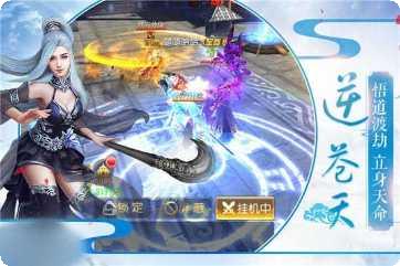 一剑凌尘最新版本