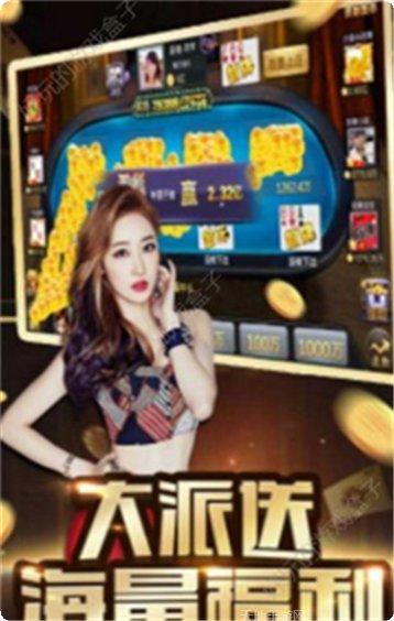 土豪炸翻天娱乐最新版本