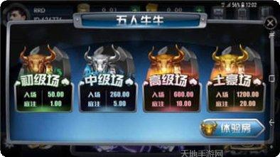 金贝棋牌ios版下载