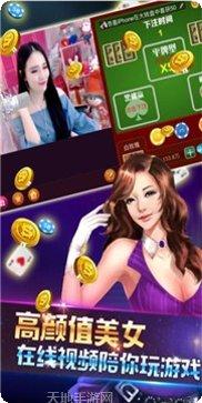 805棋牌最新版本