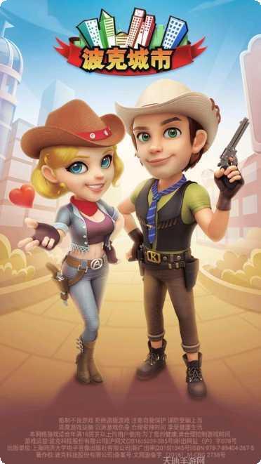 805棋牌注册教程