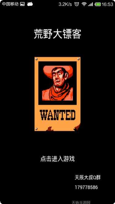 荒野大陆角色介绍