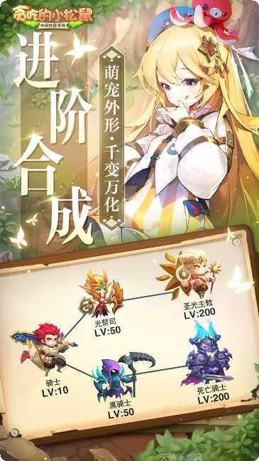 贪吃的小恐龙游戏攻略