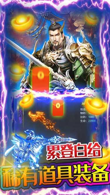 女神猛将传攻略