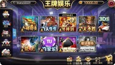 牌乐门麻将下载