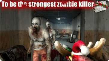 僵尸狙击者最新版本