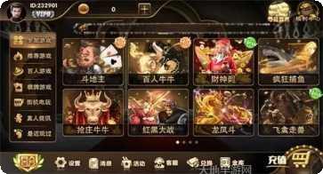 全民娱乐游戏下载