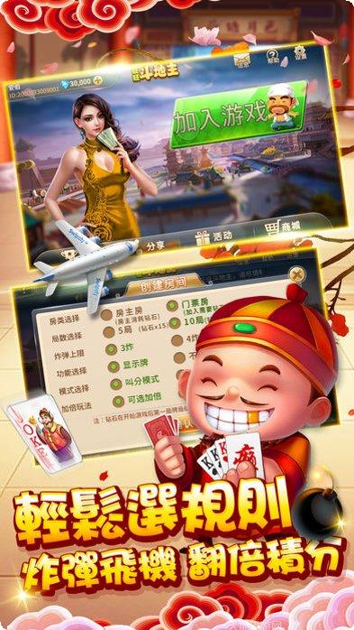 单机全民最新版本