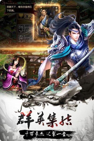 攻城三国H5礼包码