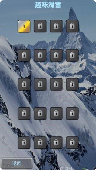 趣味滑翔机技巧分享