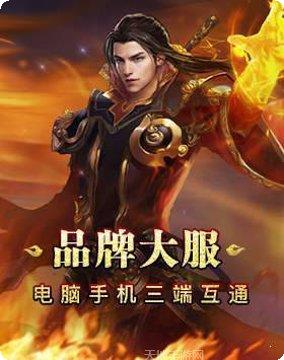 盛世龙城新世界礼包