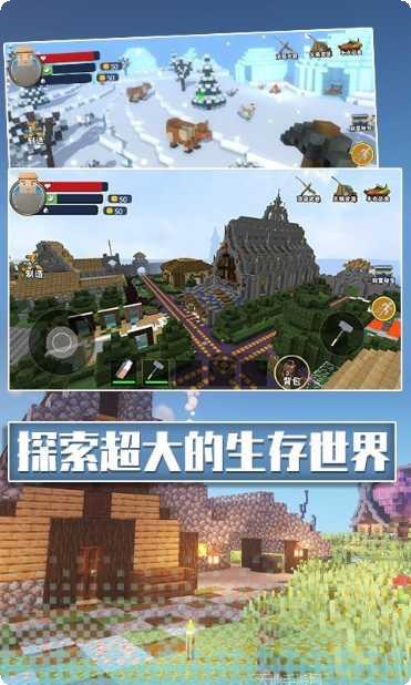 沙盒像素模拟器资源包