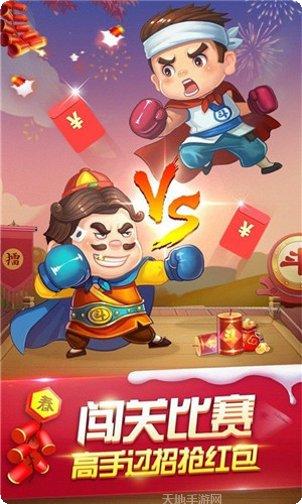 聯眾單機鬥地主安卓版