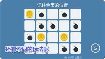 Memes战争游戏攻略