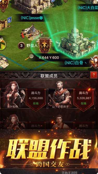 部落指挥官星耀版下载