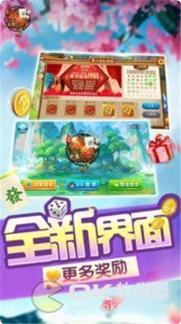 双元棋牌更新日志