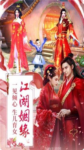 九阴九阳装备搭配