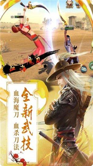 九阴九阳门派推荐