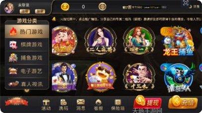 约麻衡水棋牌更新