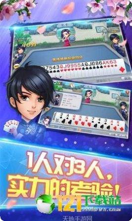 韶山棋牌安卓版