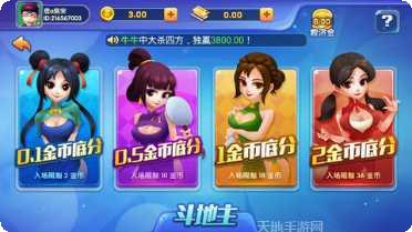 韶山棋牌规则说明