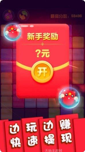 方块消达人攻略大全