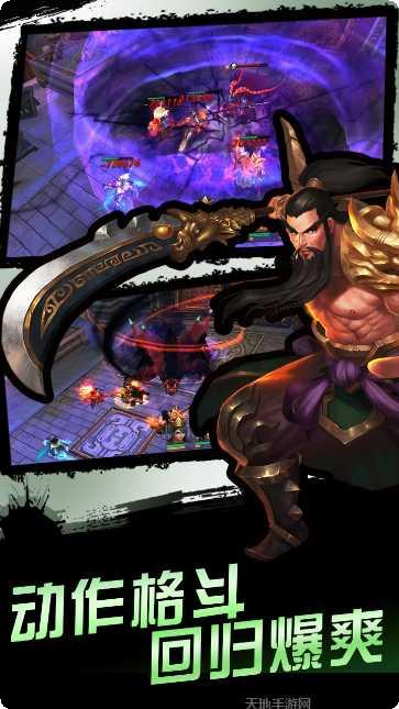 灵武天下之战三国最新版本