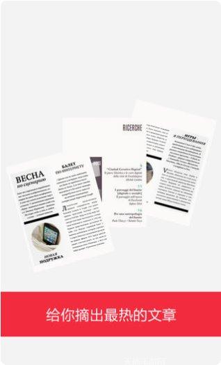 Vivarium手机应用