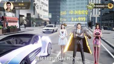 重生之明月传说沧元劫角色推荐