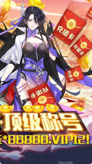 重生之明月传说沧元劫最新版本