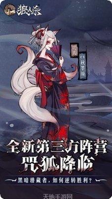 狼人杀2017角色介绍