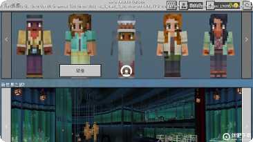 我的世界0.7.2存档