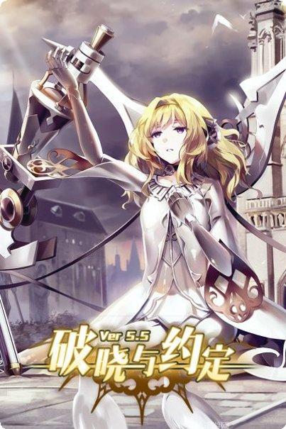 崩坏学园2芙兰装备推荐