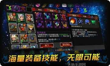 英雄塔防战攻略