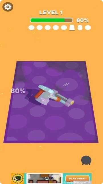 清洁地球下载地址