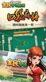 富盛娱乐苹果版