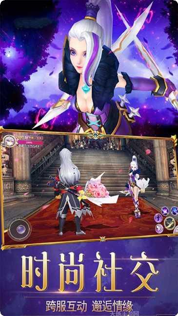 游秀世界情缘版攻略