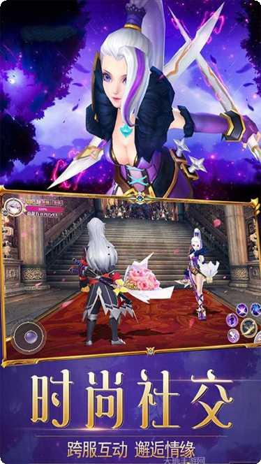 游秀世界情缘版下载