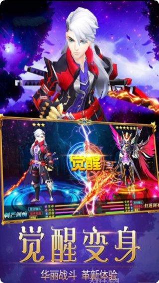 游秀世界情缘版角色介绍