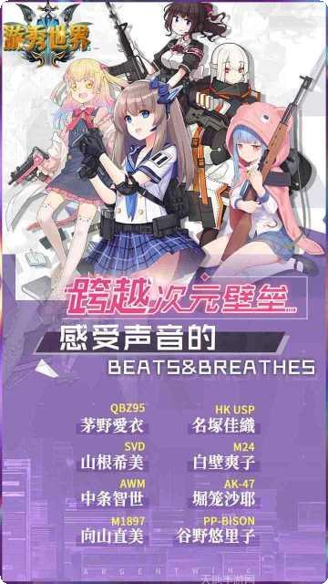 游秀世界情缘版最新活动