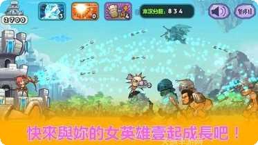 天天神射手下载