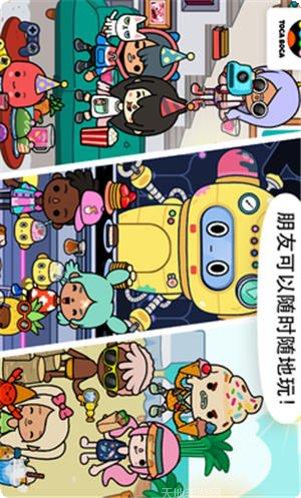 托卡世界宠物母鸡游戏下载