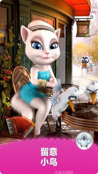 会说话的魔法少女角色攻略