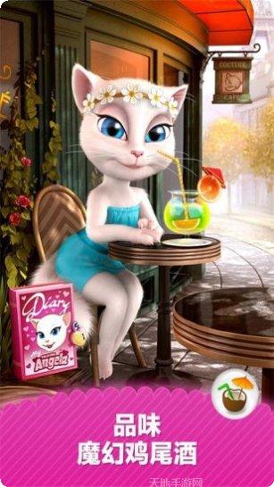 会说话的魔法少女剧情解析