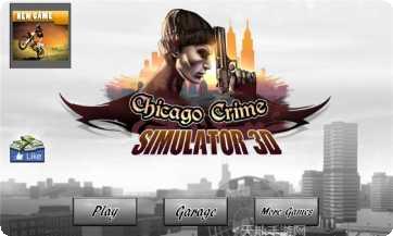 芝加哥火车游戏攻略