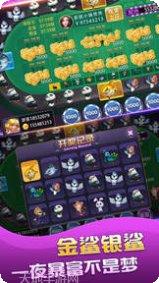 血戰到底遊戲下載