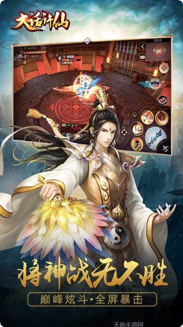 大话许仙高爆版礼包