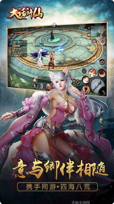 大话许仙高爆版激活码