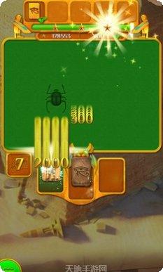 金字塔解谜下载